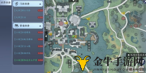天涯明月刀手游人间风味2攻略全解析 天刀手游奇遇人间风味2完成攻略