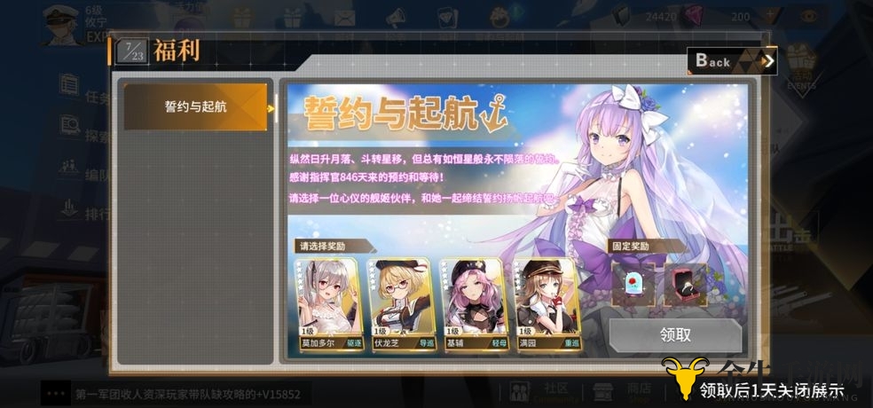《深渊地平线》航程揭秘：优劣剖析与攻略指引