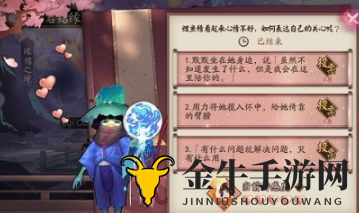 《阴阳师》同心结获取全攻略，技巧分享汇总解析