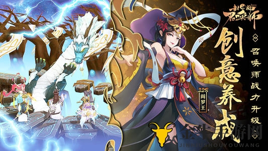 《封神召唤师》礼包优惠，5月27日兑换码大公开