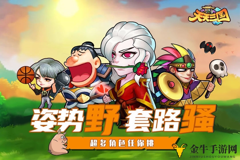《天天三国》黄忠技能天赋全解析，获取技巧大揭秘