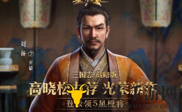少年三国志2吴国阵容孙坚培养攻略
