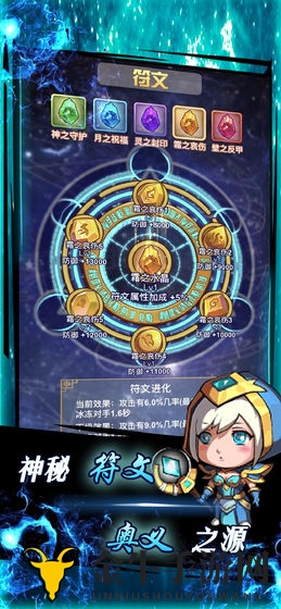 《龙行蛇舞攻略揭秘》塔层攻略分享及玩法阐述