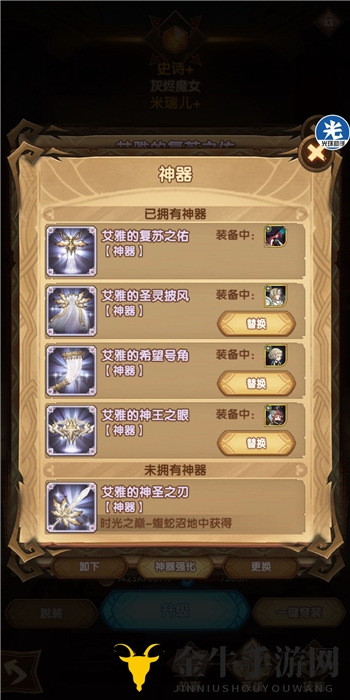 剑与远征13-25怎么打 13-25通关阵容搭配及站位
