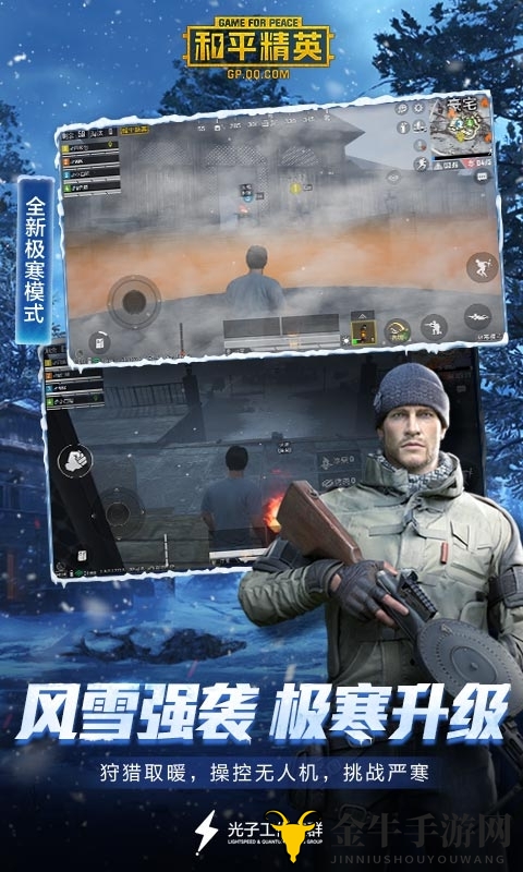 《和平精英》服饰币快速赚取指南，全面技巧一网打尽