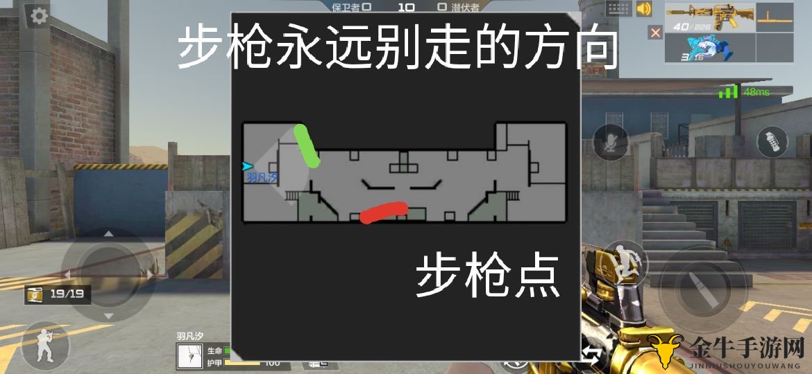 穿越火线手游电竞之路攻略 电竞之路站点及打法详解