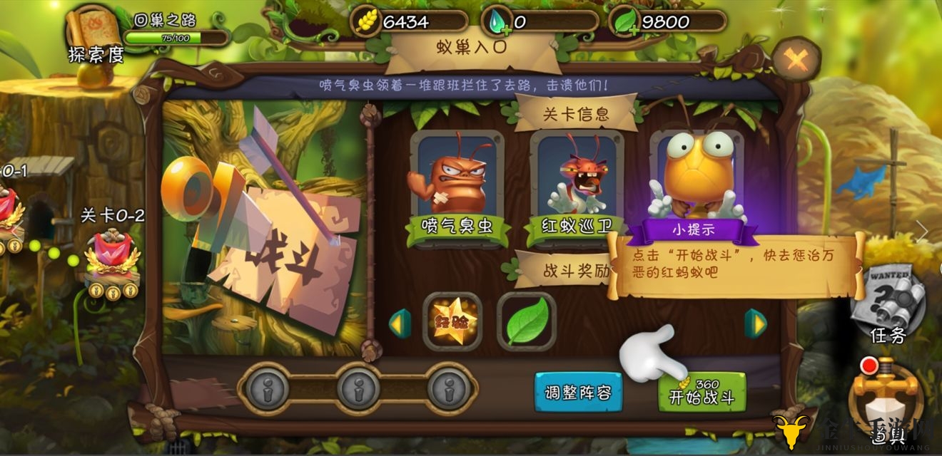 《虫虫物语》前六章Boss战攻略解析