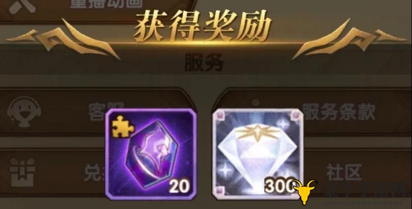 剑与远征8月钻石礼包兑换码分享