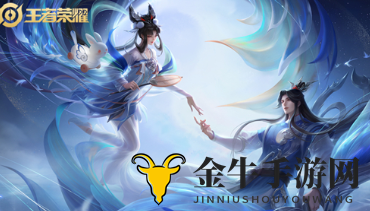 《王者荣耀》2020七夕皮肤回归，亮点特色深度剖析