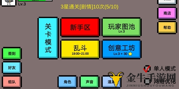 《魔导战争》指南：新手速成财富秘籍揭晓