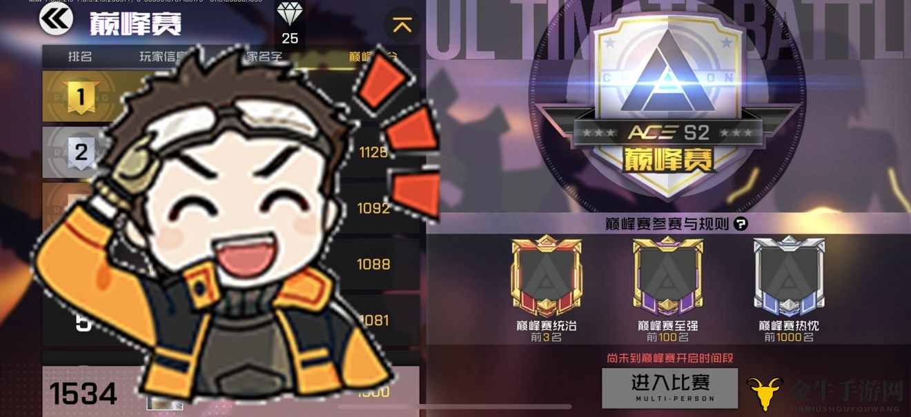 《巅峰赛策略全解析》揭秘技巧与制胜之道