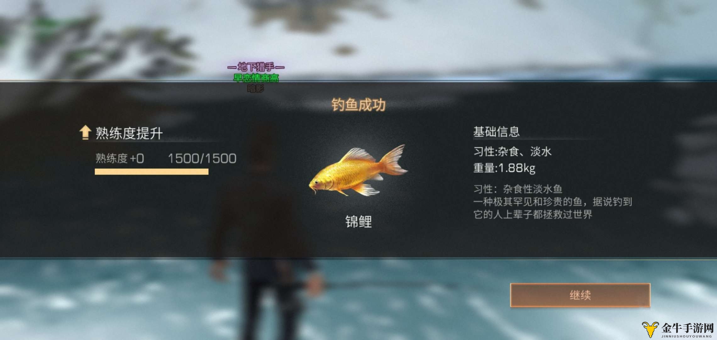 《明日之后》锦鲤秘籍，解锁高效获取之道