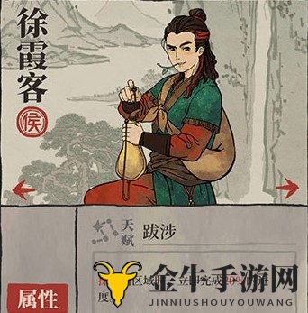 《江南百景图》徐霞客技能剖析，实力评级揭秘