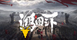 《鸿图之下》马匹养成指南，解锁技巧深度解析