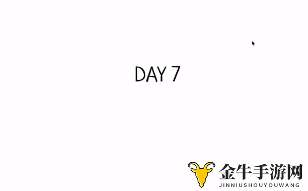 《白门秘境探秘》第七日成就解锁指南