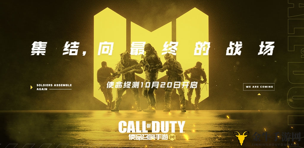 使命召唤手游高帧率怎么开 高帧率开启方法介绍