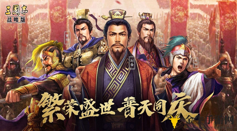 《三国志战略版》刘备法枪队策略搭配攻略揭秘