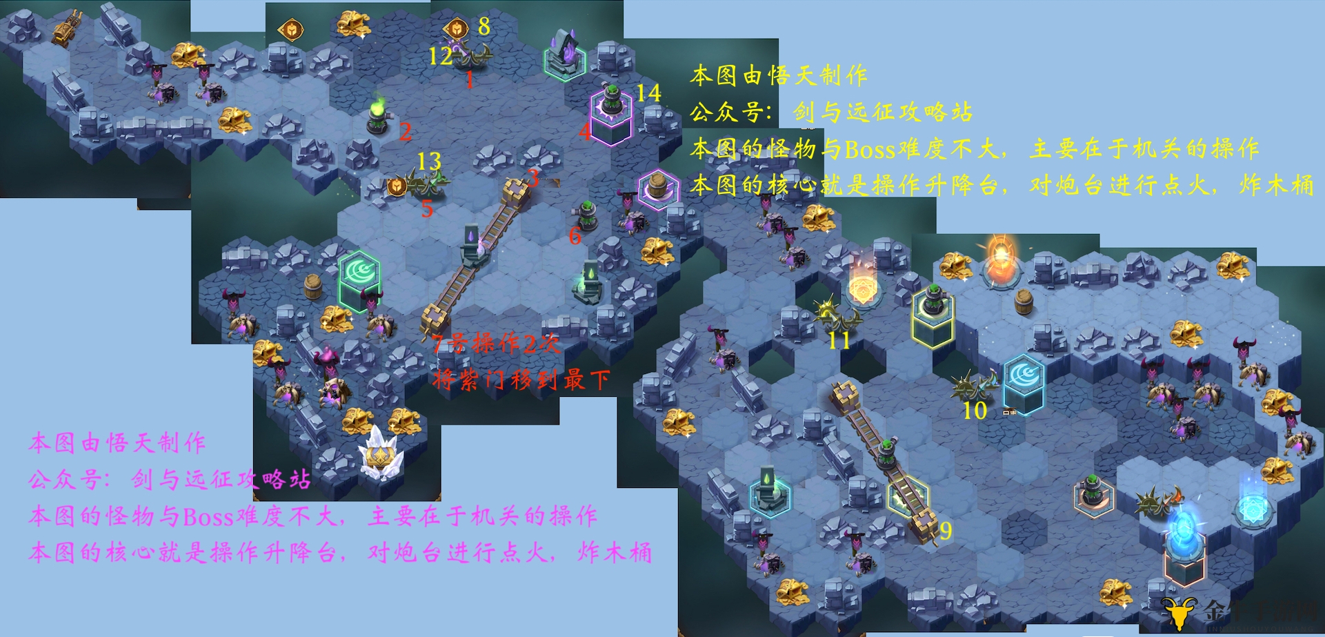 《剑与远征》凄寒高地攻略详析，路线奖励一网打尽