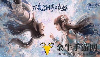 《梦幻新诛仙青云门》宠物伙伴攻略大全