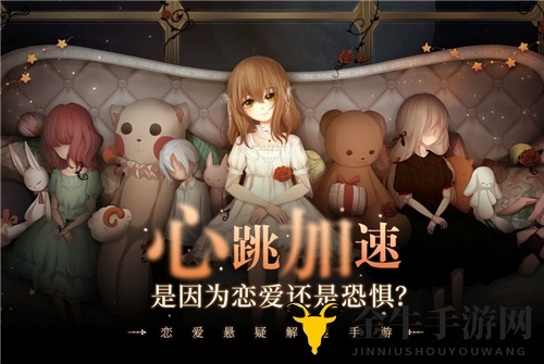 《人偶馆绮幻夜》秘籍：揭秘林舒窈成就攻略