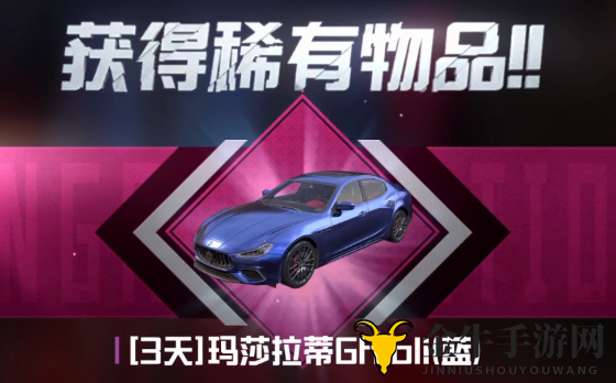 《和平精英》帧率优化，今日全服送蓝玛莎大礼