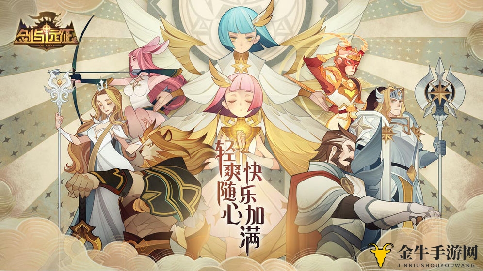 《剑与远征》9月22日码公布，往期兑换码一网打尽