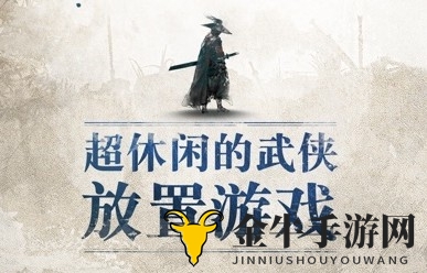 《我也是大侠》石料搜集指南，揭秘高效挖掘策略