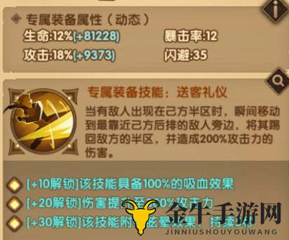 剑与远征隐刃执事奥斯卡技能强不强