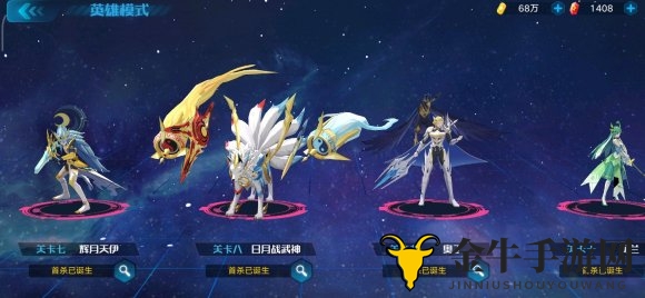 《奥拉星手游》攻略揭秘：英雄关卡9奥丁挑战技巧分享