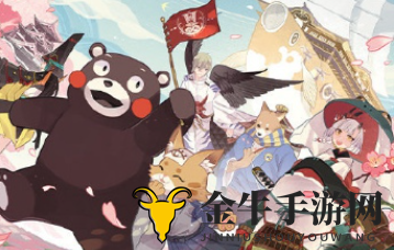 《阴阳师百闻牌》熊本熊攻略，揭秘特产战玩法技巧