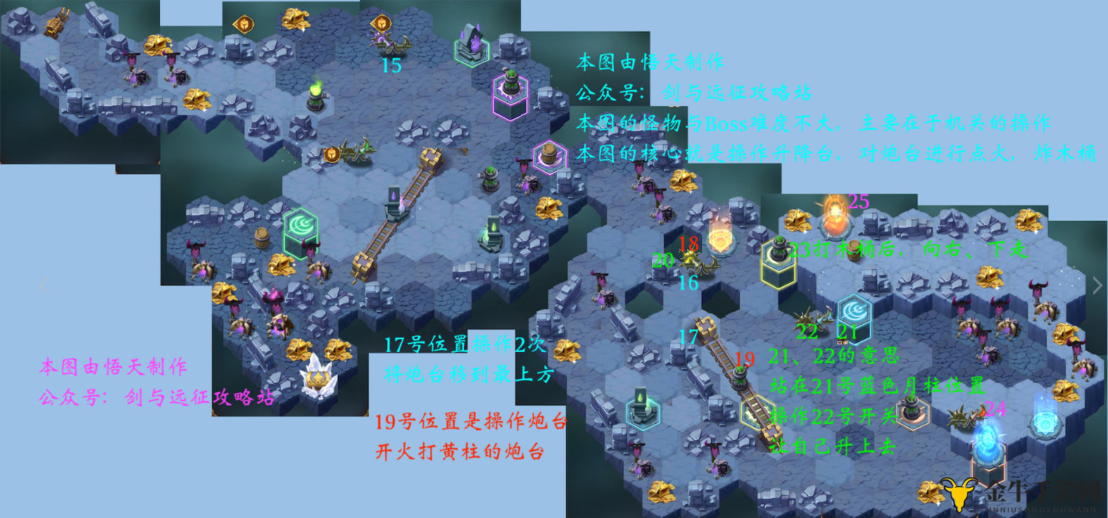 剑与远征凄寒高地攻略合集 凄寒高地宝箱线路及阵容分享