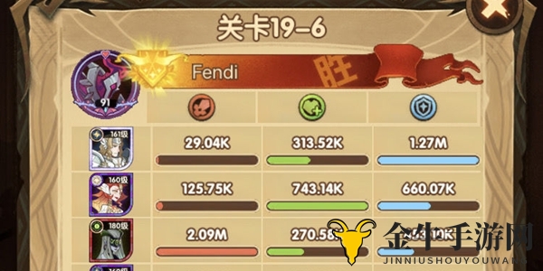 《剑与远征》攻略揭秘：19-6关卡解析，阵容搭配及战术分享