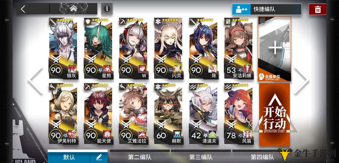 《明日方舟》RLEX8突袭攻略，阵容调整及操作小窍门分享