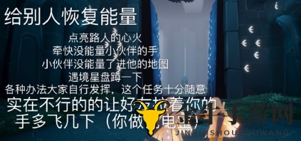 光遇7月31日任务详析，魔法季挑战攻略揭秘