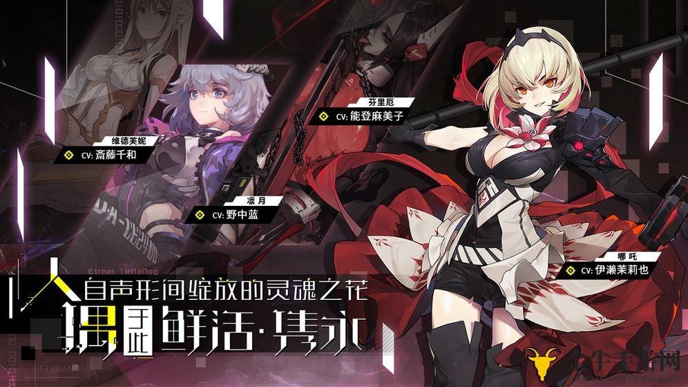 《人形觉醒黑樱攻略揭秘》无伤通关，掌握六招技巧