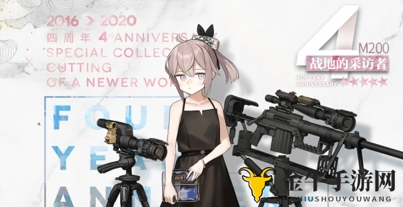 《少女前线周年盛典》礼服皮肤大揭秘，细节全解析