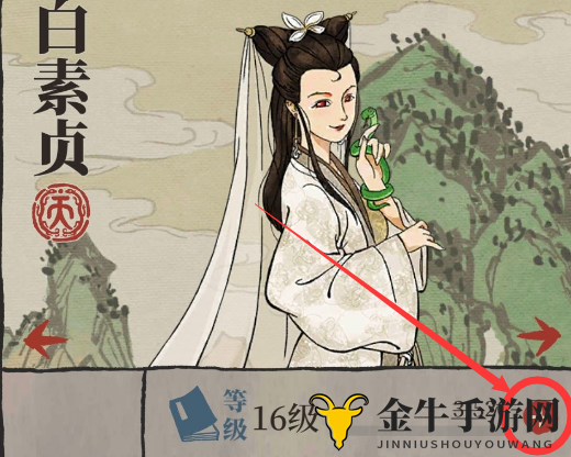 《江南百景图》居民读书指南，阅读技巧详尽剖析