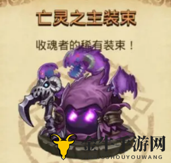 不思议迷宫失落入侵活动攻略 失落入侵活动规则与玩法指南