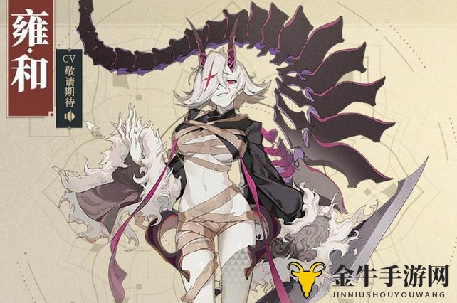 《山海镜花》寻神秘女侠，揭秘巨刃身份及刷怪秘境