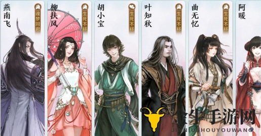 《天涯明月刀》手游攻略：详解NPC好感度提升任务