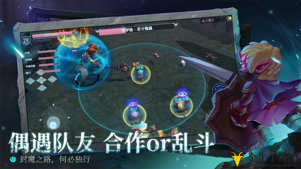 《魔渊之刃》新手入门，揭秘初学者职业首选