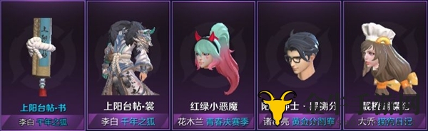 王者荣耀星元皮肤更换介绍 星元皮肤更新了什么