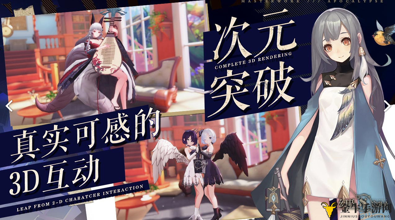 《幻书启世录》手游阵容解析，揭秘超强搭配技巧
