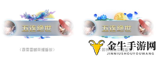王者荣耀云端梦境奖励更新 云端梦境新头像框一览