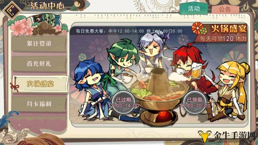 《大王不高兴手游》体力激增攻略，获取捷径全解析