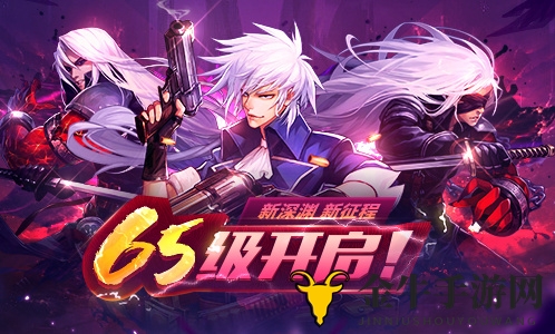 《阿拉德之怒2020》新手攻略：职业选择与刷图PK攻略推荐