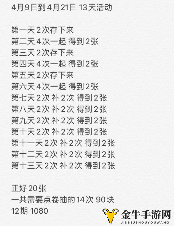 《龙族幻想》微量投入也能轻松拿，免费时光印记兑换技巧分享