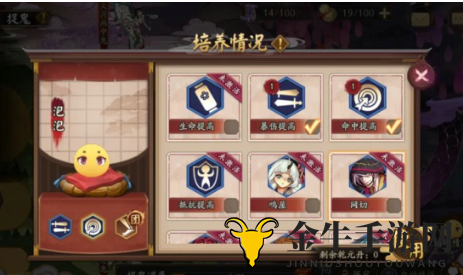 阴阳师捉鬼玩法怎么玩 阴阳师联动活动捉鬼玩法攻略及奖励介绍
