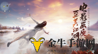 天涯明月刀手游IOS安卓互通吗 QQ区可以和微信区一起玩吗