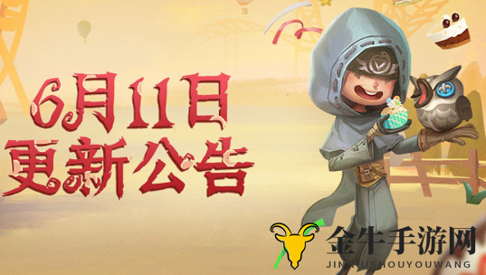 《第五人格》6月11日揭晓新内容，两亿庆典活动攻略揭晓